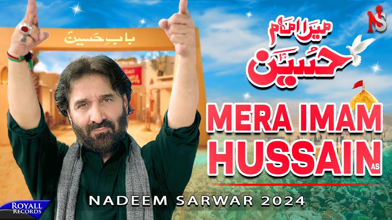 Mera Imam Hussain | Nadeem Sarwar | 45th Album - 2024 / 1446